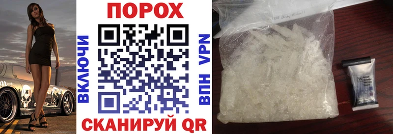 АМФЕТАМИН 97%  Купить закладки  Североуральск 