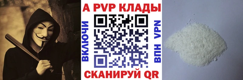 Купить закладки  Североуральск  A PVP крисы CK 