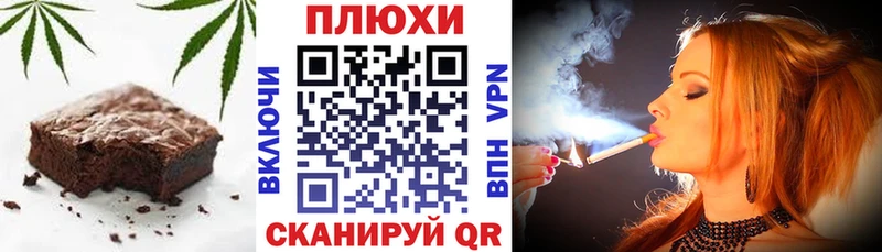 Купить закладки  Североуральск  Печенье с ТГК марихуана 