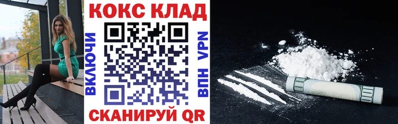 COCAIN Колумбийский  Купить  Североуральск 