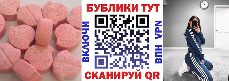 Ecstasy TESLA  Купить закладки  Североуральск 