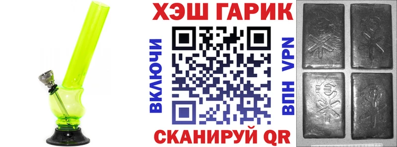 Купить закладки  Североуральск  ГАШ Ice-O-Lator 