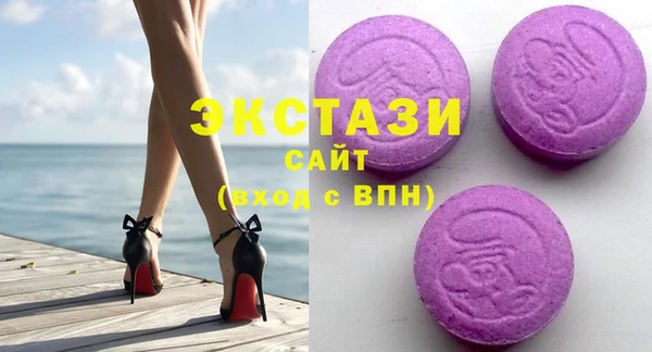тгк Беломорск