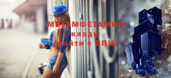 гидропоника Белокуриха