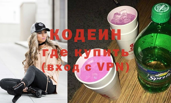 тгк Беломорск