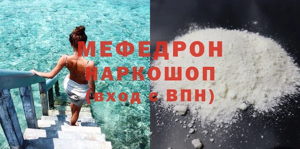 тгк Беломорск