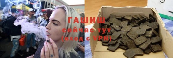 тгк Беломорск