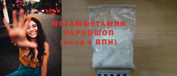 гидропоника Белокуриха
