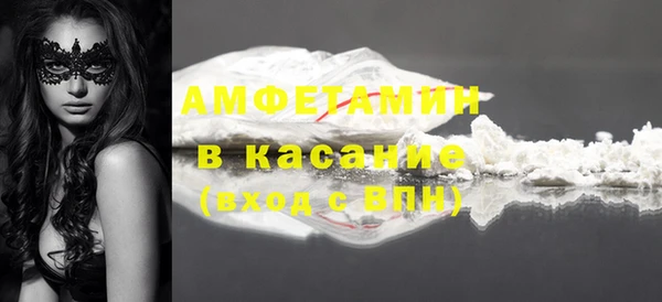 тгк Беломорск