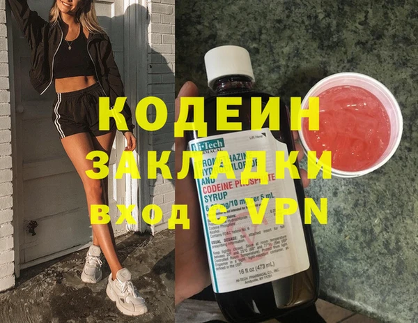 тгк Беломорск
