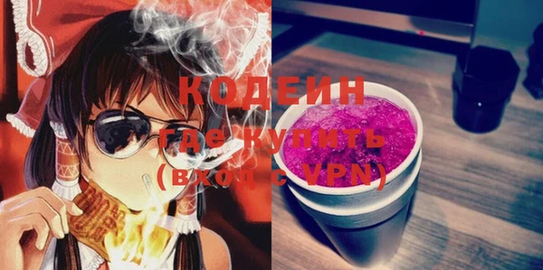 тгк Беломорск