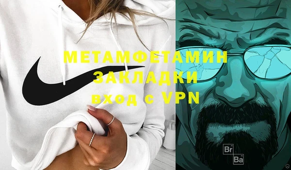 гидропоника Белоозёрский