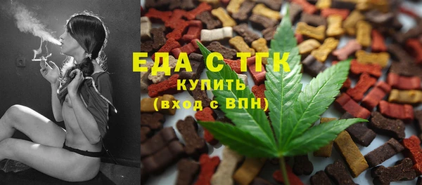 гидропоника Белокуриха