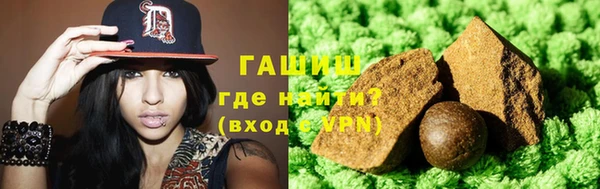 гидропоника Белокуриха