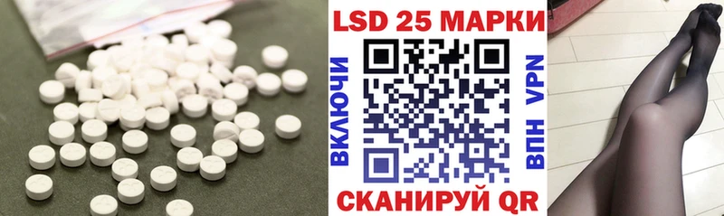Лсд 25 экстази кислота  Купить где  Североуральск 