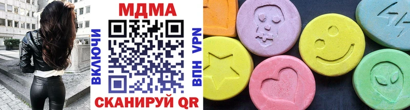 МДМА кристаллы  Купить где  Североуральск 
