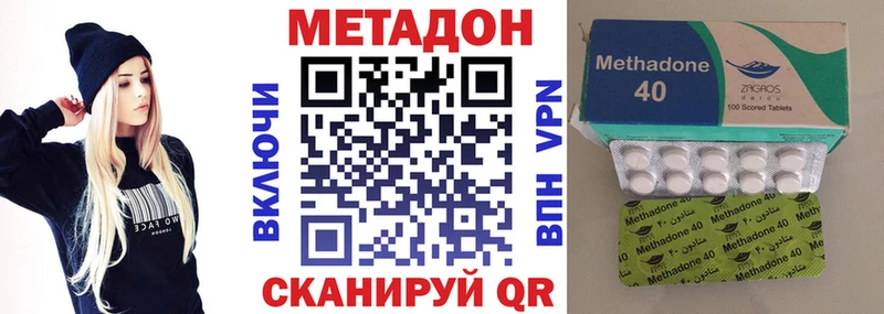Метадон белоснежный  Купить  Североуральск 