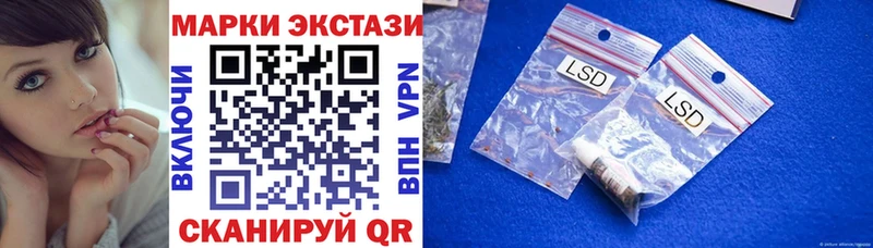 Марки 25I-NBOMe 1,8мг  Купить  Североуральск 