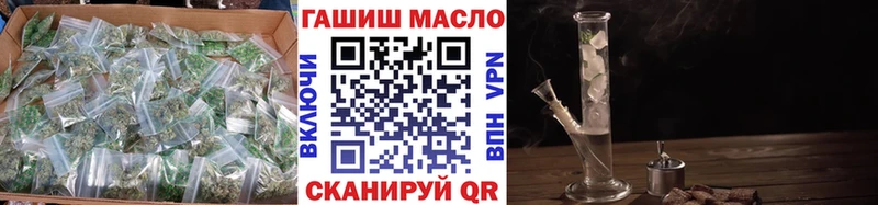 Дистиллят ТГК гашишное масло  Купить где  Североуральск 