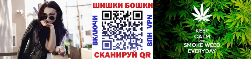 Купить  Североуральск  Шишки марихуана семена 